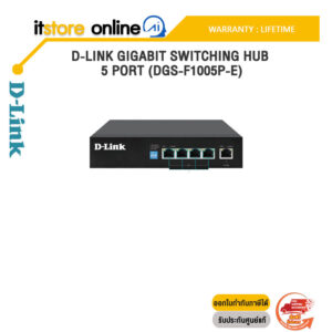 [ผ่อน 0% 3 ด.]D-LINK GIGABIT SWITCHING HUB 5 PORT (DGS-F1005P-E)/ประกัน LT/BY ITSTORE-ONLINE