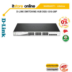 [ผ่อน 0% 10 ด.]D-LINK SWITCHING HUB DGS-1210-28P/ประกันLT/BY ITSTORE-ONLINE