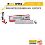 GENIUS WIRELESS SLIMSTAR 8230 (USB) WHITE/ประกัน 1 YEAR/BY ITSTORE-ONLINE