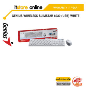 GENIUS WIRELESS SLIMSTAR 8230 (USB) WHITE/ประกัน 1 YEAR/BY ITSTORE-ONLINE