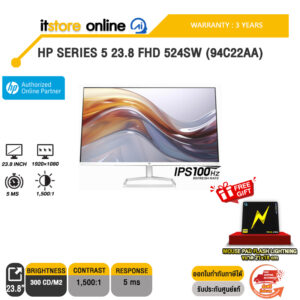 HP SERIES 5 23.8 FHD 524SW (94C22AA)/ประกัน 3 Years/BY ITSTORE-ONLINE