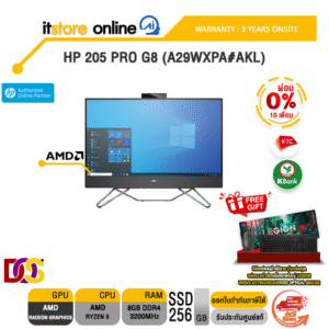 [ผ่อน 0% 10 ด.]HP 205 PRO G8 (A29WXPA#AKL)/R5 5500U/ประกัน 3 Years+Onsite/BY ITSTORE-ONLINE