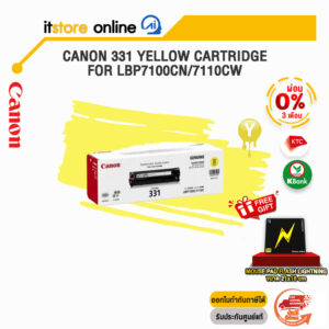 [ผ่อน 0% 3 ด.] CANON 331 YELLOW CARTRIDGE FOR LBP7100Cn/7110Cw / BY ITSTORE-ONLINE