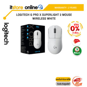 [ผ่อน 0% 3 ด.] LOGITECH G PRO X SUPERLIGHT 2 MOUSE WIRELESS WHITE/ประกัน 2 Year/BY ITSTORE-ONLINE