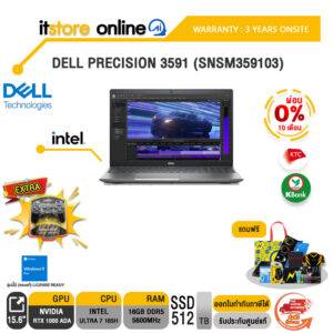 [ผ่อน 0% 10 ด.]DELL PRECISION 3591 (SNSM359103)/ประกัน 3 YEARS/BY ITSTORE-ONLINE