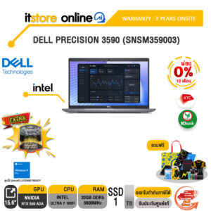 [ผ่อน 0% 10 ด.]DELL PRECISION 3590 (SNSM359003)/ประกัน 3 Years Warranty/Ultra 7/BY ITSTORE-ONLINE