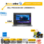 DELL PRECISION 3591 (SNSM359101)/ประกัน 3 YEARS/Ultra 5/BY ITSTORE-ONLINE