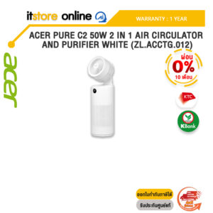 [ผ่อน 0% 10 ด.] ACER PURE C2 50W 2 IN 1 AIR CIRCULATOR AND PURIFIER WHITE (ZL.ACCTG.012)/ ประกัน 1 Year/BY ITSTORE-ONLINE