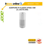 ACERPURE P2 CLASSIC AP352-10W (ZL.ACCTG.05B)/ประกัน 1 Year/BY ITSTORE-ONLINE