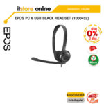 [ผ่อน 0% 3 ด.]EPOS PC 8 USB BLACK HEADSET (1000432)/ประกัน 2 YEARS