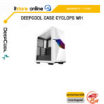 Deepcool Case CYCLOPS WH/ประกัน 1 Years/BY ITSTORE-ONLINE