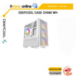 Deepcool Case CH560 WH/ประกัน 1 Year/BY ITSTORE-ONLINE
