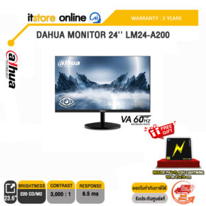 DAHUA MONITOR 24'' LM24-A200(VA 60Hz)/ประกัน 3 Years/BY ITSTORE-ONLINE