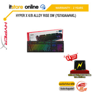 HYPER X K/B ALLOY RISE SW (7G7A3AA#AKL)/ประกัน 2 Year/BY ITSTORE-ONLINE