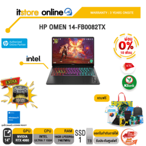 [ผ่อน 0% 10 ด.] HP OMEN 14-fb0082TX /ประกัน 3 Years+Onsite /BY ITSTORE-ONLINE