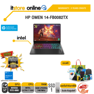 HP OMEN 14-fb0082TX /ประกัน 3 Years+Onsite /BY ITSTORE-ONLINE