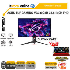 ASUS ROG SWIFT OLED PG32UCDM (OLED 4K 240Hz)/ประกัน 3 Years/BY ITSTORE-ONLINE