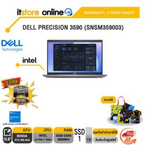 DELL PRECISION 3590 (SNSM359003)/ประกัน 3 Years Warranty/Ultra 7/BY ITSTORE-ONLINE