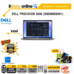 DELL PRECISION 3590 (SNSM359001)/ประกัน 3 YEARS/Ultra 5/BY ITSTORE-ONLINE