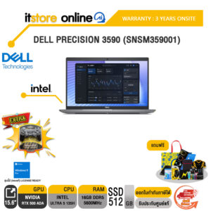 DELL PRECISION 3590 (SNSM359001)/ประกัน 3 YEARS/Ultra 5/BY ITSTORE-ONLINE