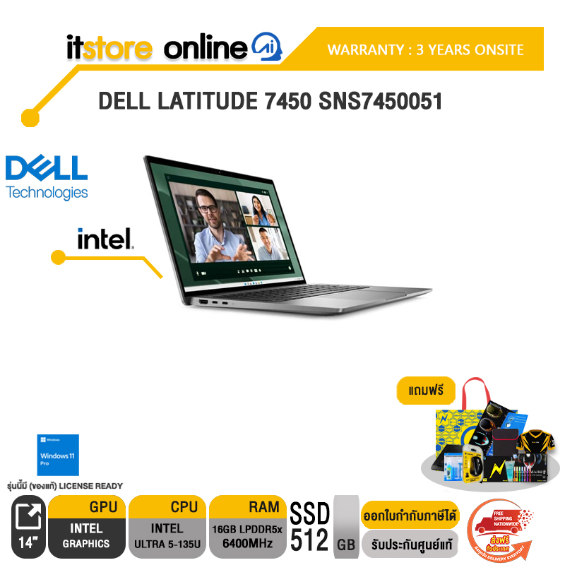 DELL LATITUDE 7450 SNS7450051/Ultra 5-135U/ประกัน 3 Years+Onsite/BY ITSTORE-ONLINE