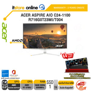 ACER ASPIRE AIO C24-1100-R716G0T23MI/T004/R7 5700U/ประกัน 3 Years+Onsite/BY ITSTORE-ONLINE
