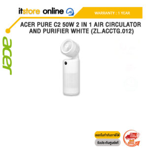 ACER PURE C2 50W 2 IN 1 AIR CIRCULATOR AND PURIFIER WHITE (ZL.ACCTG.012)/ ประกัน 1 Year/BY ITSTORE-ONLINE