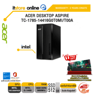 ACER DESKTOP ASPIRE TC-1785-14416G0T0Mi/T00A/ประกัน 3 Years+Onsite/BY ITSTORE-ONLINE