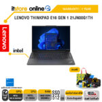 LENOVO THINKPAD E16 GEN 1 21JN00G1TH/i7-1355U/ประกัน 1 Year/BY ITSTORE-ONLINE