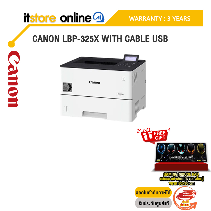 CANON LBP-325X With Cable USB/ประกัน 3 YEARS/BY ITSTORE-ONLINE