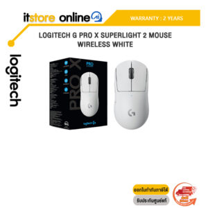 LOGITECH G PRO X SUPERLIGHT 2 MOUSE WIRELESS WHITE/ประกัน 2 Year/BY ITSTORE-ONLINE