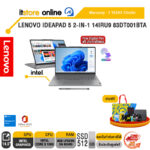 LENOVO IDEAPAD 5 2-IN-1 14IRU9 83DT001BTA/ประกัน 3 Years+Onsite/BY ITSTORE-ONLINE