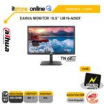 DAHUA MONITOR 18.5'' LM19-A202F(TN 60Hz)/ประกัน 3 Years/ BY ITSTORE-ONLINE