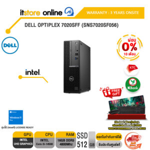 [ผ่อน 0% 10 ด.]DELL OPTIPLEX 7020SFF (SNS7020SF056)/ประกัน 3 YEARS/Core i5/BY ITSTORE-ONLINE