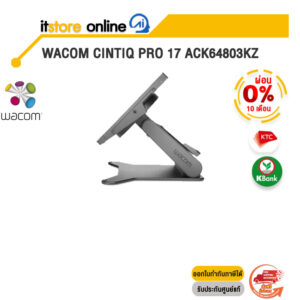 [ผ่อน 0% 10 ด.] WACOM CINTIQ PRO 17 ACK64803KZ/ประกัน 1 Year/BY ITSTORE-ONLINE