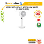 [ผ่อน 0% 3 ด.]ACERPURE COZY F2 AF773-20W WHITE (ZL.ACCTG.05Z)/ประกัน 1 YEAR/BY ITSTORE-ONLINE