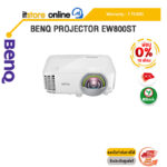 [ผ่อน 0% 10 ด.]BenQ Projector EW800ST/ประกัน 3 Years/BY ITSTORE-ONLINE