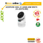 [ผ่อน 0% 6 ด.] ACERPURE COOL C1 AC530-20W WHITE (ZL.ACCTG.009)/ประกัน 1 Years+Onsite/BY ITSTORE-ONLINE