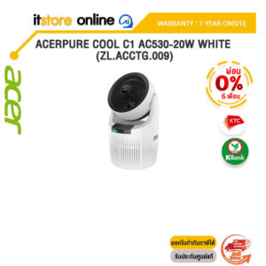 [ผ่อน 0% 6 ด.] ACERPURE COOL C1 AC530-20W WHITE (ZL.ACCTG.009)/ประกัน 1 Years+Onsite/BY ITSTORE-ONLINE