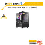ANTEC CX200M RGB ELITE BLACK/ประกัน 1 Year/BY ITSTORE-ONLINE