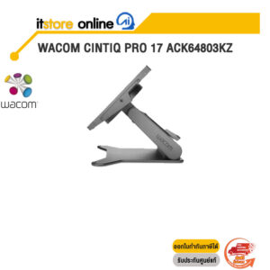 WACOM CINTIQ PRO 17 ACK64803KZ/ประกัน 1 Year/BY ITSTORE-ONLINE