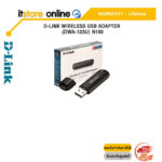 D-LINK Wireless USB Adapter (DWA-123U) N150/Warranty Lifetime/BY ITSTORE-ONLINE