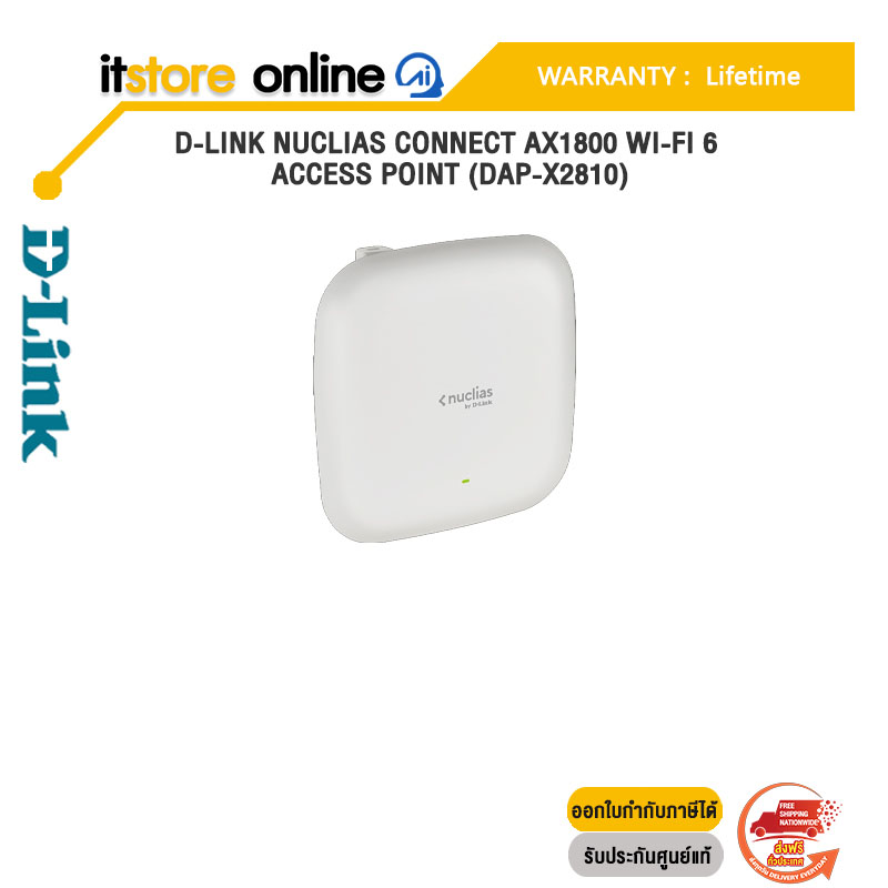 D-LINK NUCLIAS CONNECT AX1800 WI-FI 6 ACCESS POINT (DAP-X2810)/Warranty Lifetime/BY ITSTORE-ONLINE