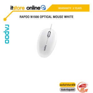 RAPOO N1500 OPTICAL MOUSE WHITE/ประกัน  2 Years/BY ITSTORE-ONLINE
