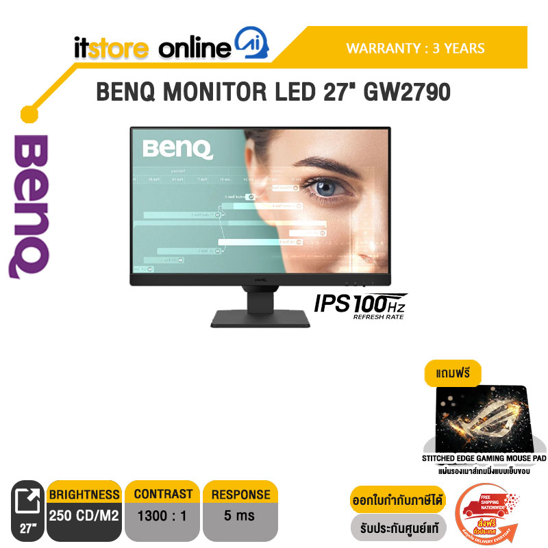 BenQ Monitor LED 27" GW2790(IPS/100Hz)/ประกัน 3 Years/BY ITSTORE-ONLINE