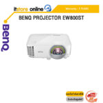 BenQ Projector EW800ST/ประกัน 3 Years/BY ITSTORE-ONLINE