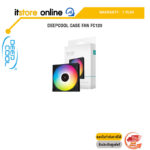 Deepcool Case Fan FC120/ประกัน 1 Year/BY ITSTORE-ONLINE