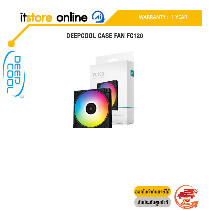 Deepcool Case Fan FC120/ประกัน 1 Year/BY ITSTORE-ONLINE