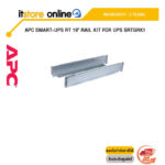 APC SMART-UPS RT 19" RAIL KIT FOR UPS SRTGRK1/ประกัน 2 Years/ BY ITSTORE-ONLINE
