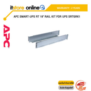 APC SMART-UPS RT 19" RAIL KIT FOR UPS SRTGRK1/ประกัน 2 Years/ BY ITSTORE-ONLINE